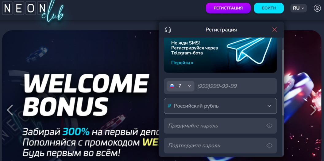 Каталог слотов NeonClub Casino